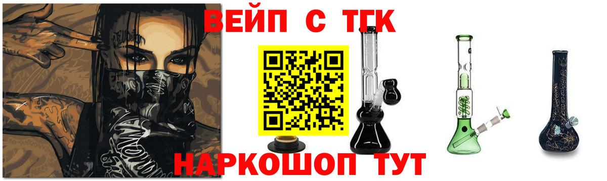 ТГК Wax Кубинка