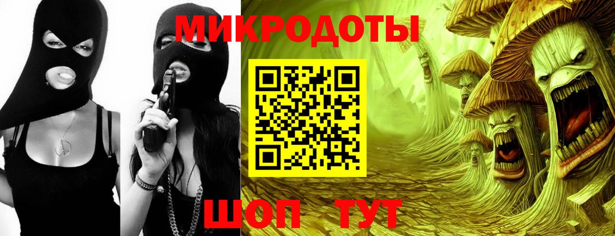 Кубинка  закладки  Вход с VPN  Галлюциногенные грибы MAGIC MUSHROOMS 