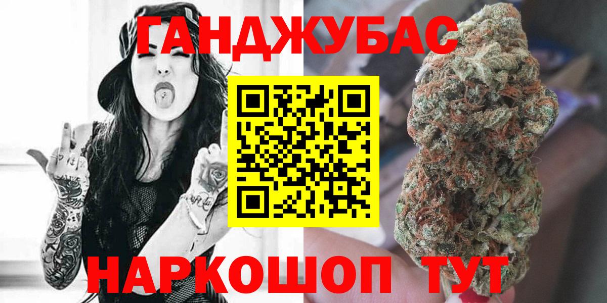 Шишки марихуана семена Кубинка